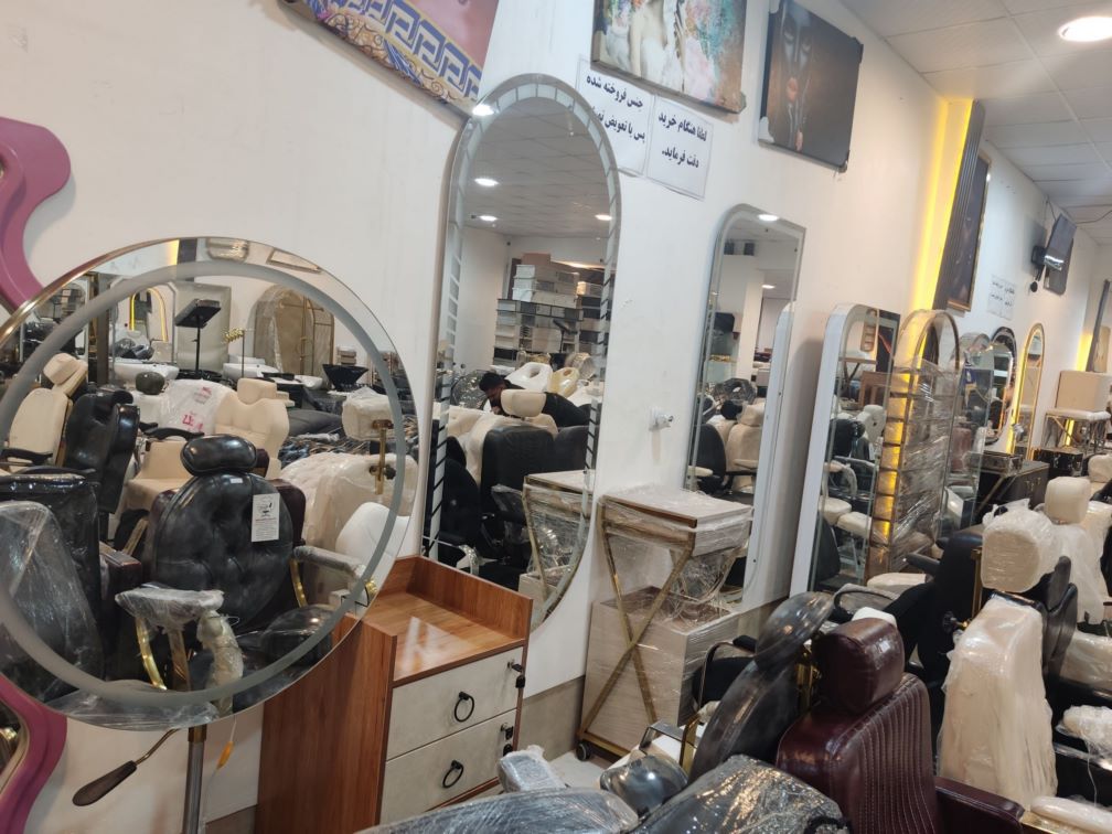 تجهیزات آرایشگاهی